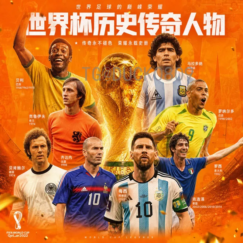 2026年世界杯小组赛直播平台全攻略：高清免费观赛指南